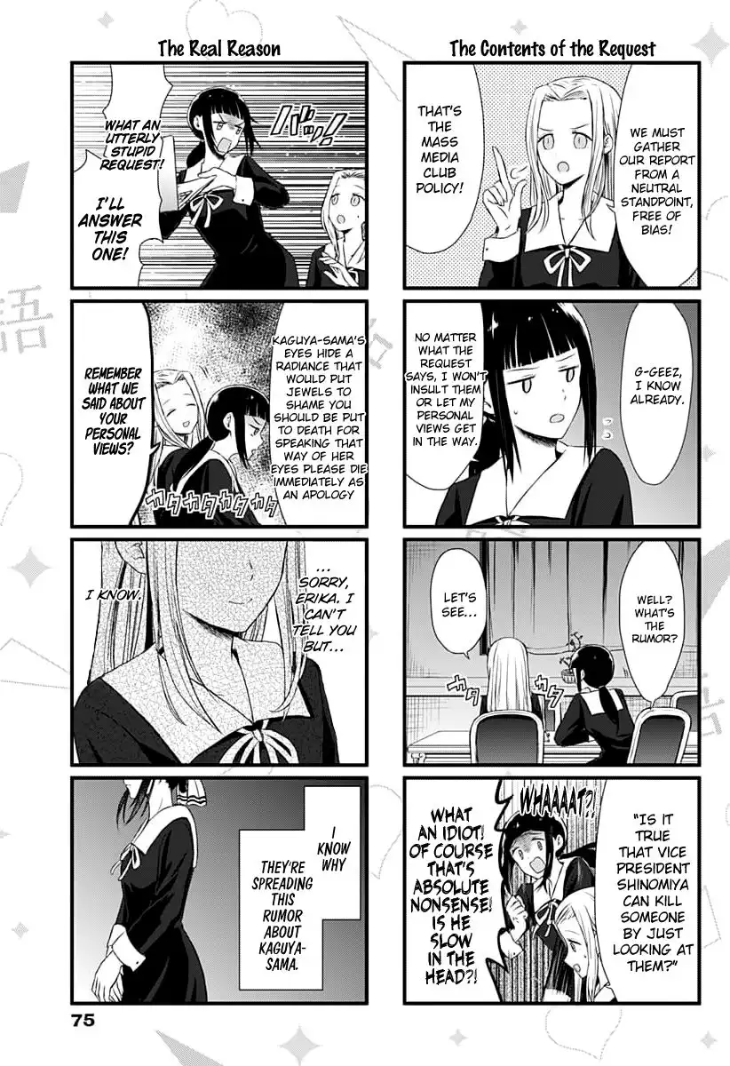 We Want To Talk About Kaguya Chapter 1 8